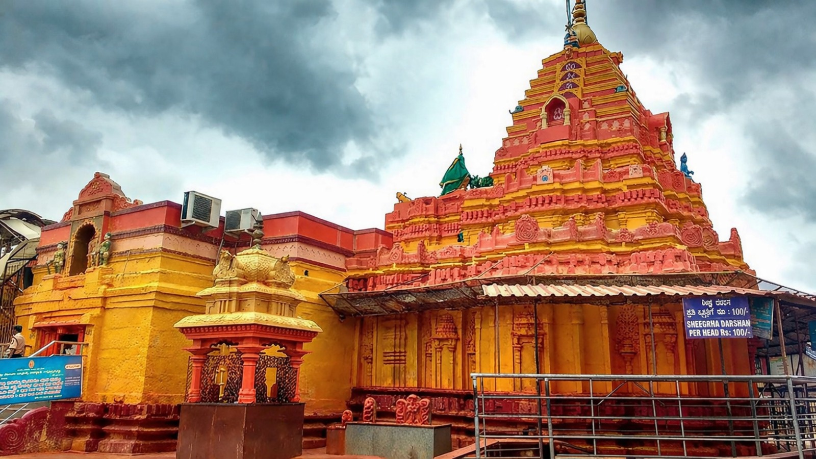 Saundatti Yellamma Gudda